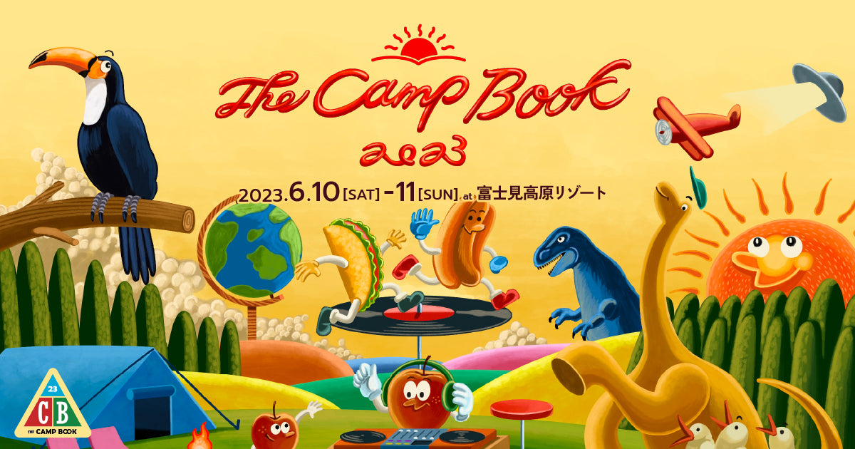 The Camp Book2023に出店します!