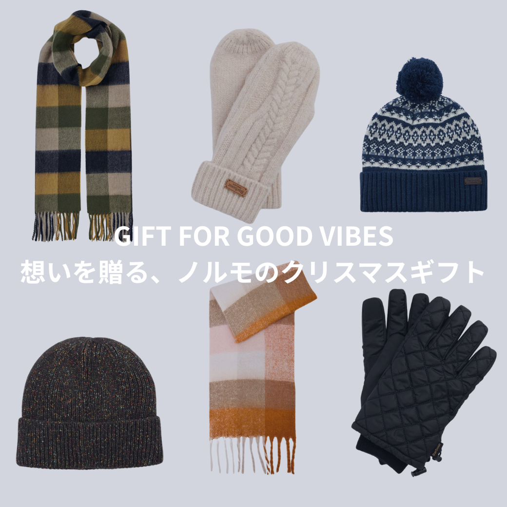 「GIFT FOR GOOD VIBES」– 想いを贈る、ノルモのクリスマスギフト