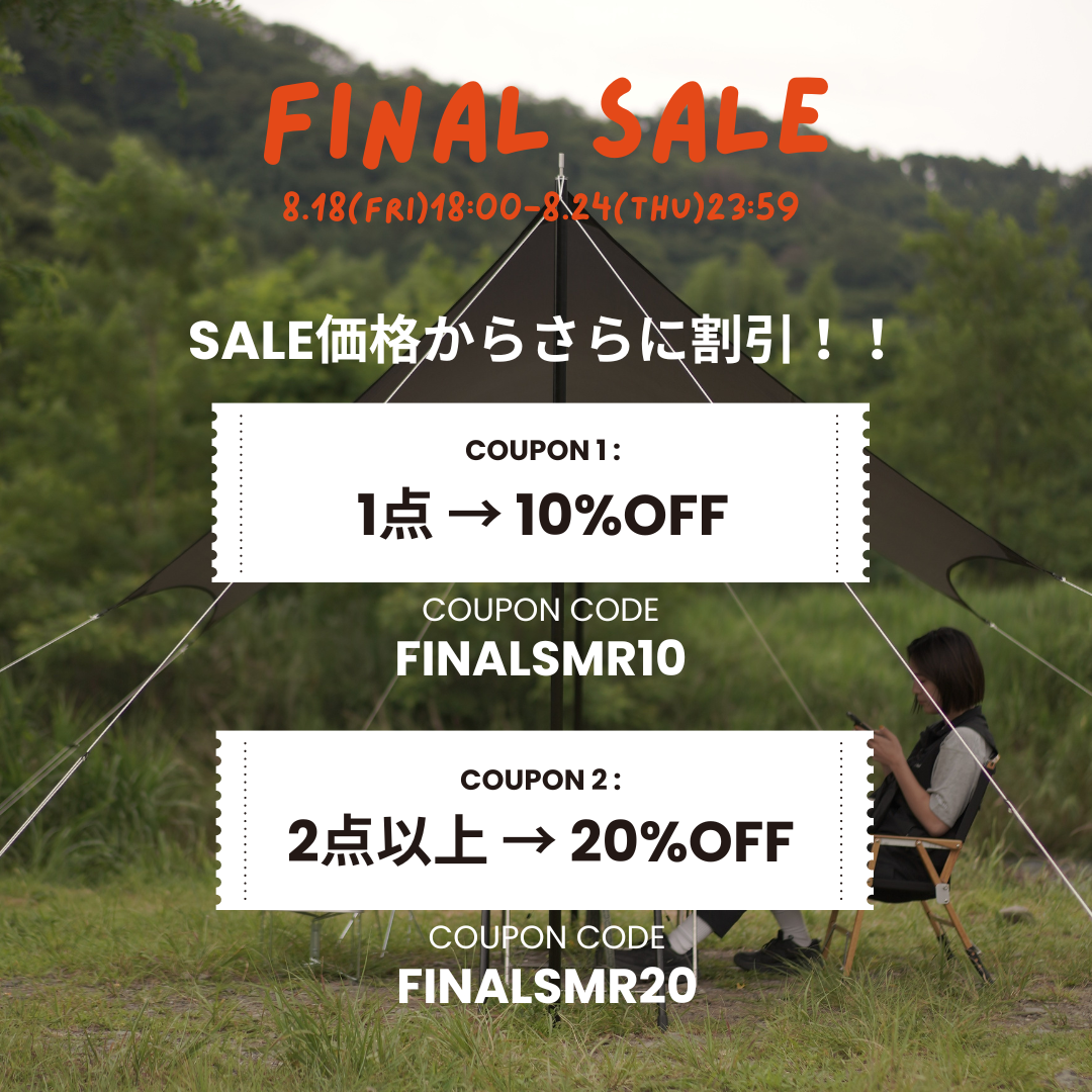 FINAL SALE