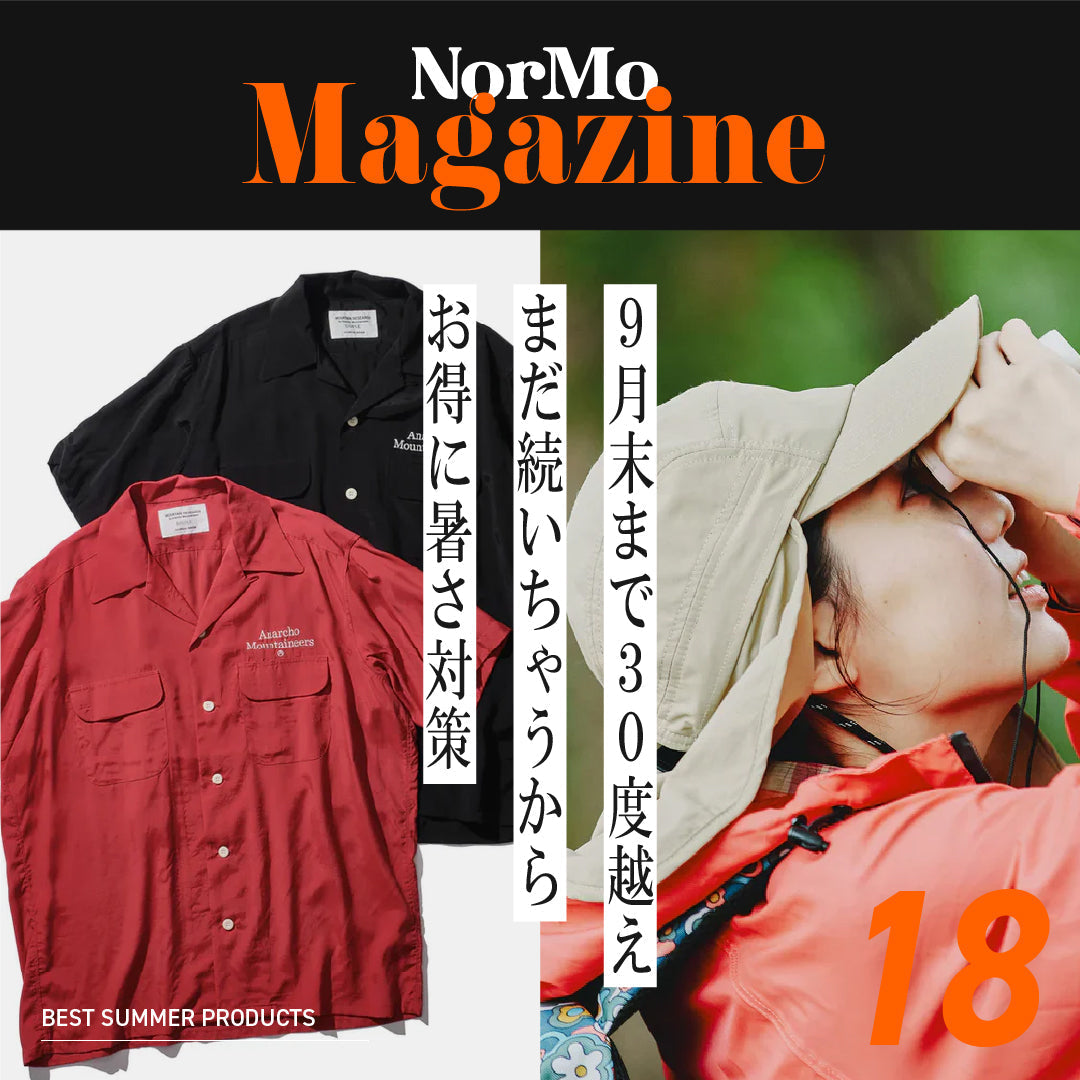 Normo Magazine 18