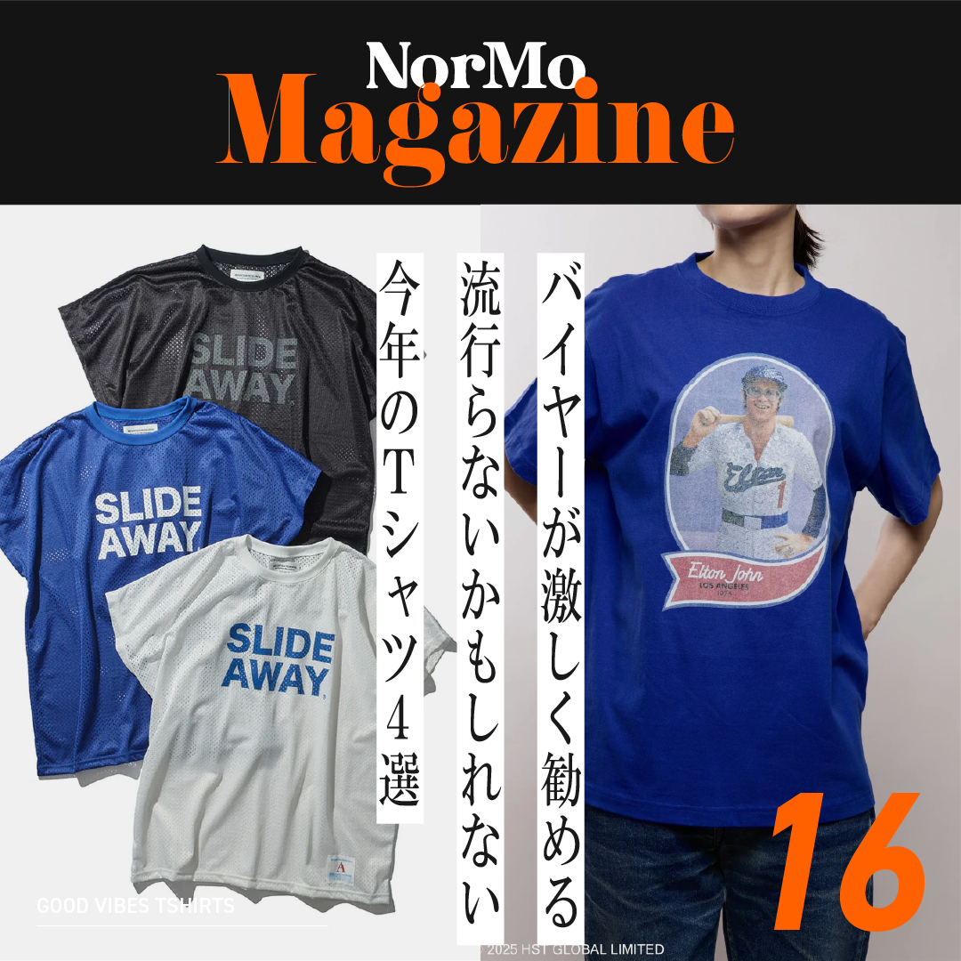 Normo Magazine 16