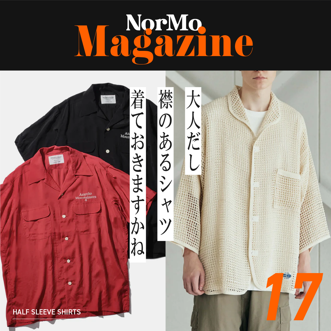 Normo Magazine 17