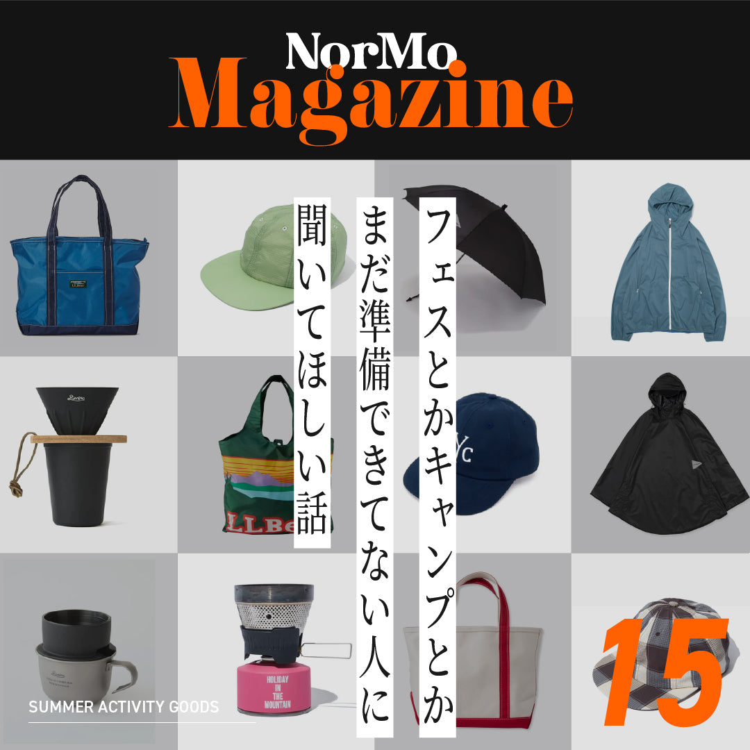 Normo Magazine 15