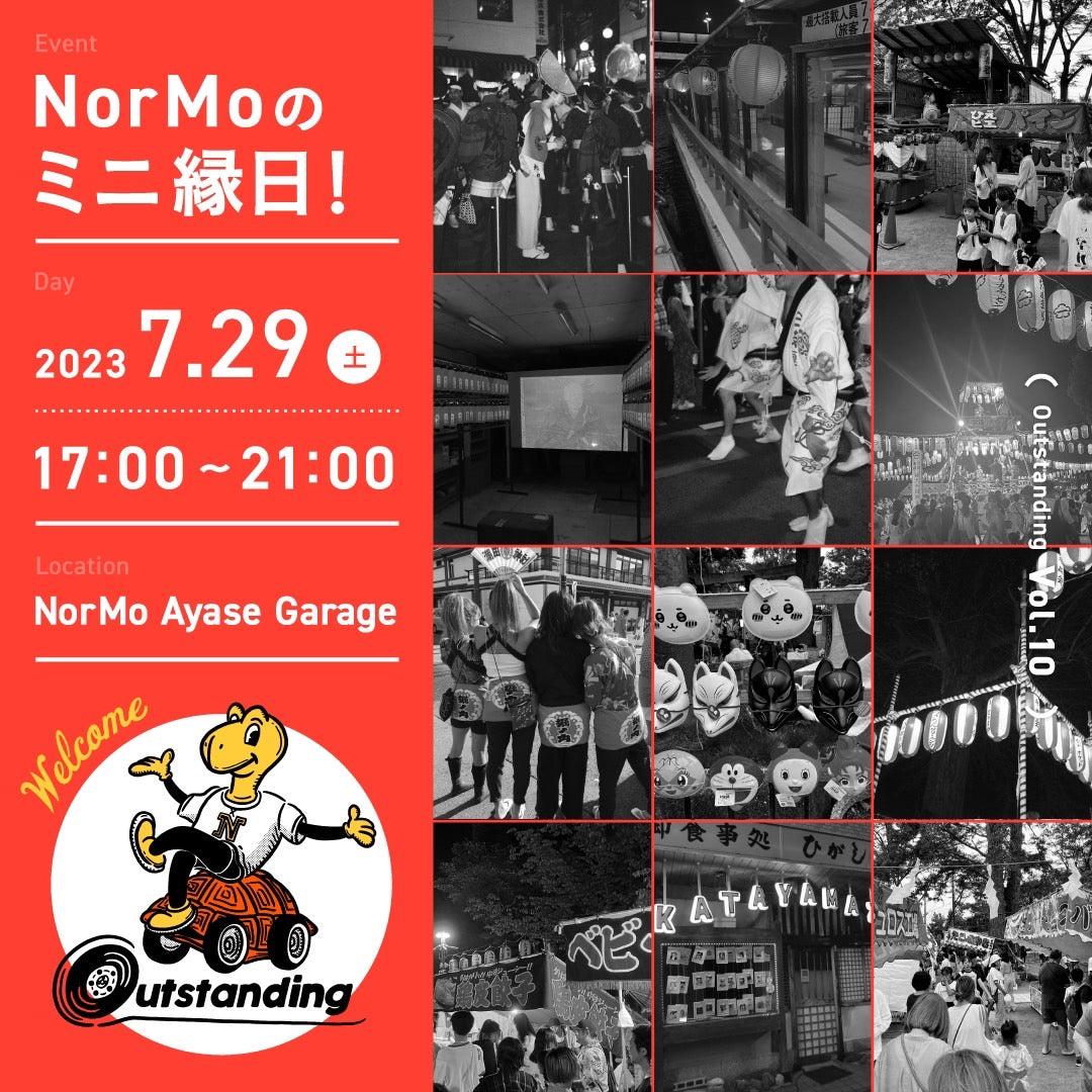 Outstanding Vol.10「NorMoのミニ縁日!」