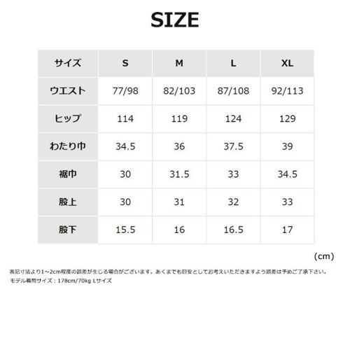 ROOT CO. / PLAY STRETCH UTILITY Shorts