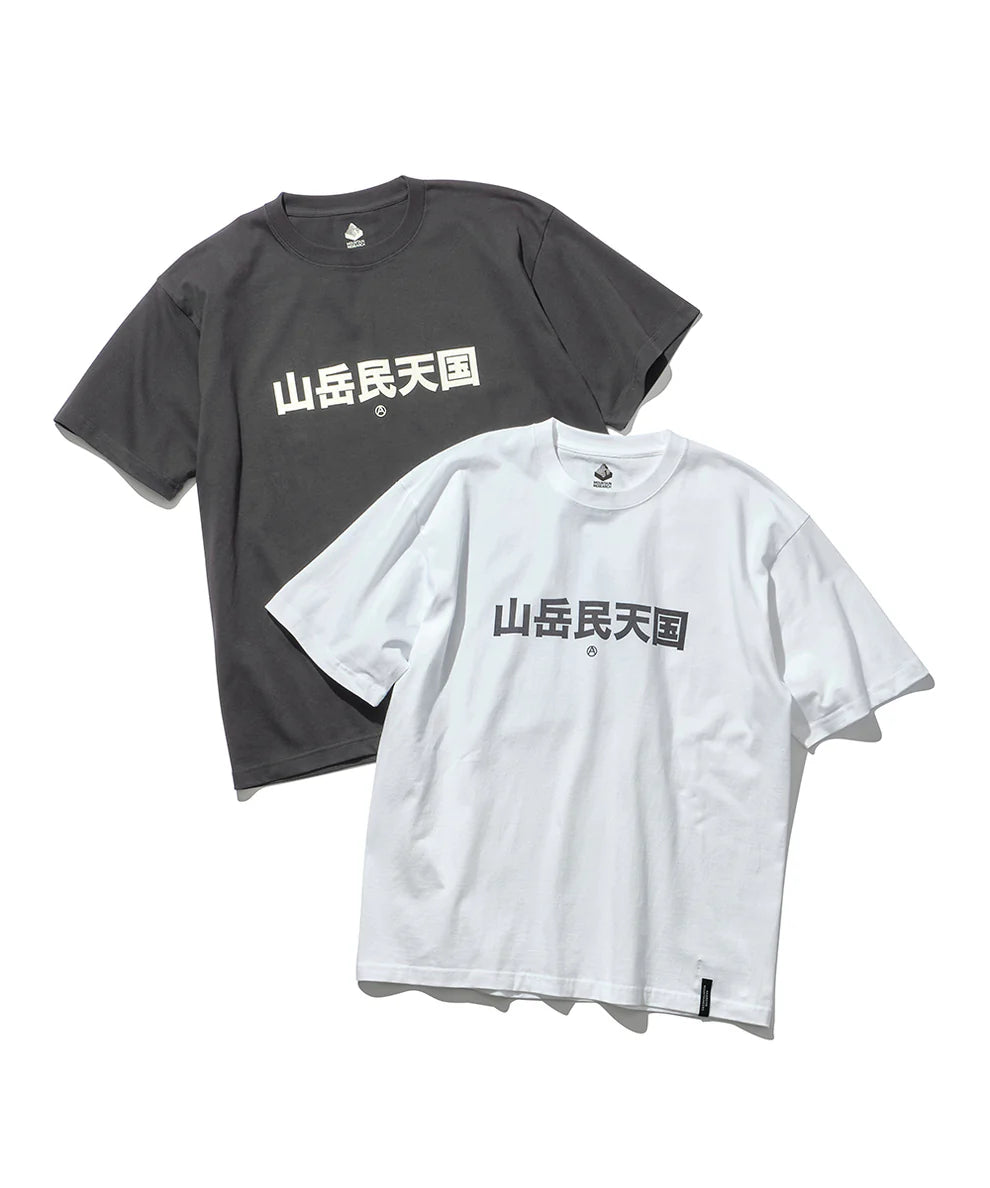 Mountain Research / Mountaineers Heaven