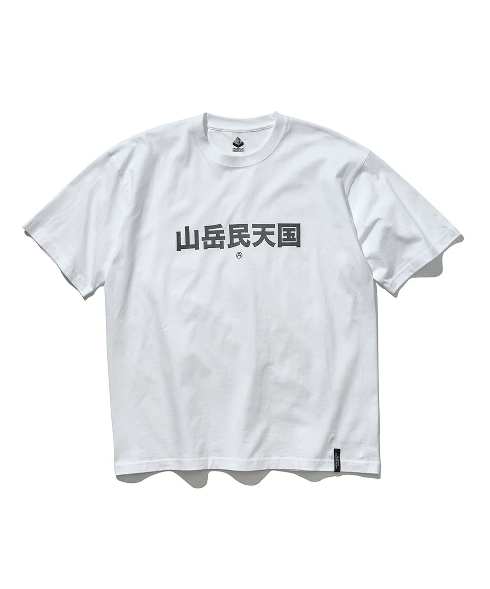 Mountain Research / Mountaineers Heaven