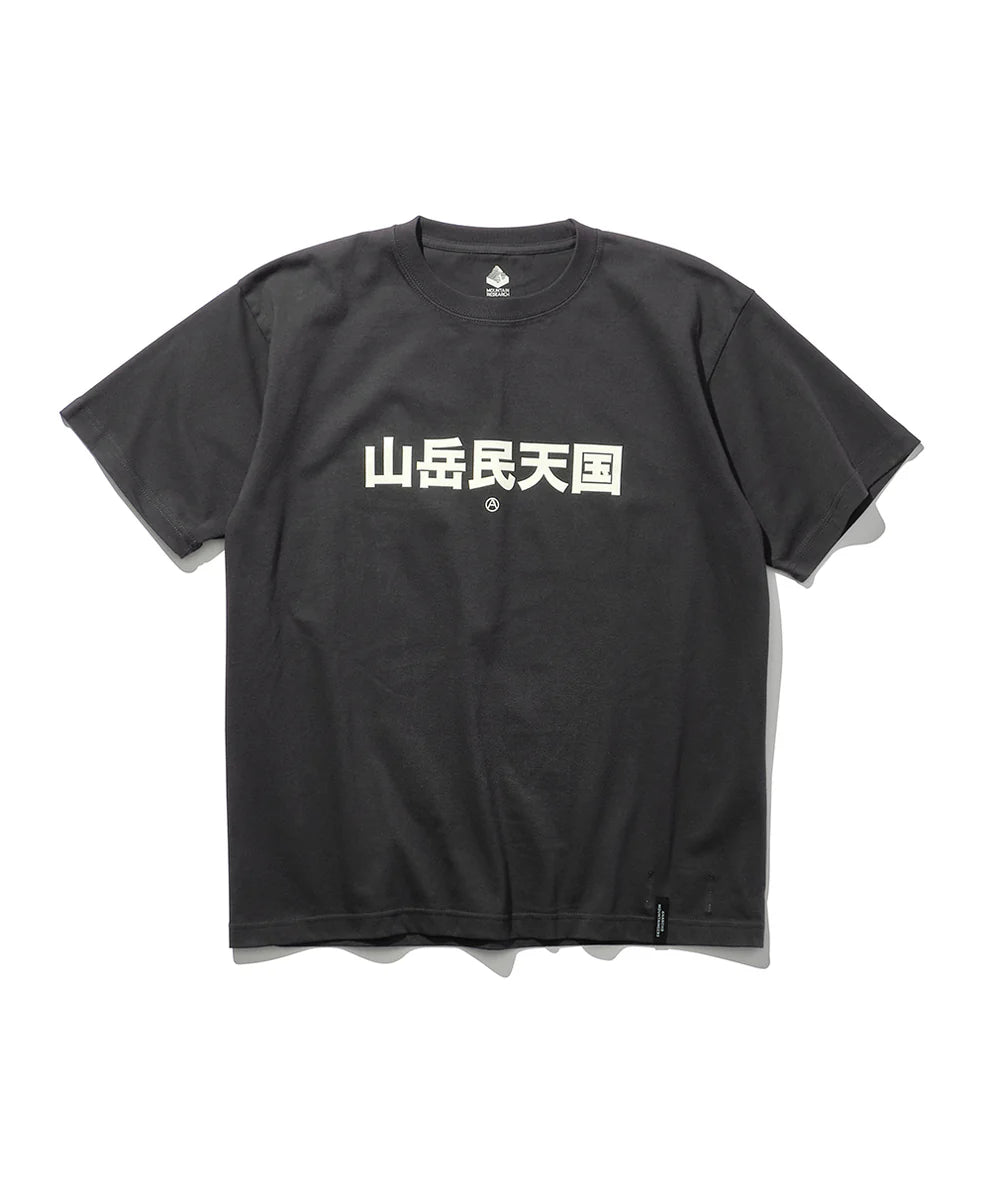 Mountain Research / Mountaineers Heaven