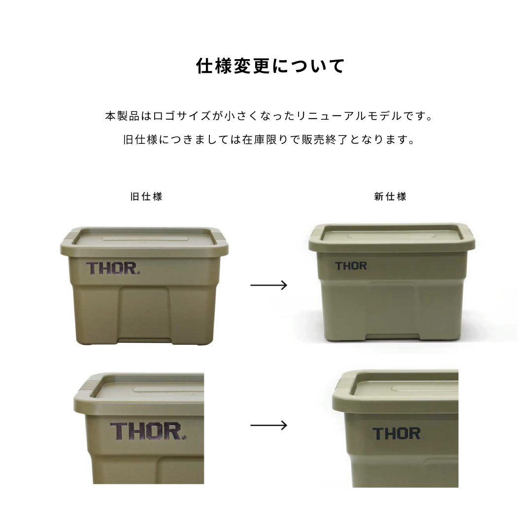 THOR / Large Totes With Lid 22L