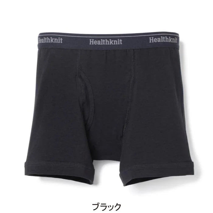 Healthknit / BOXER BRIEF