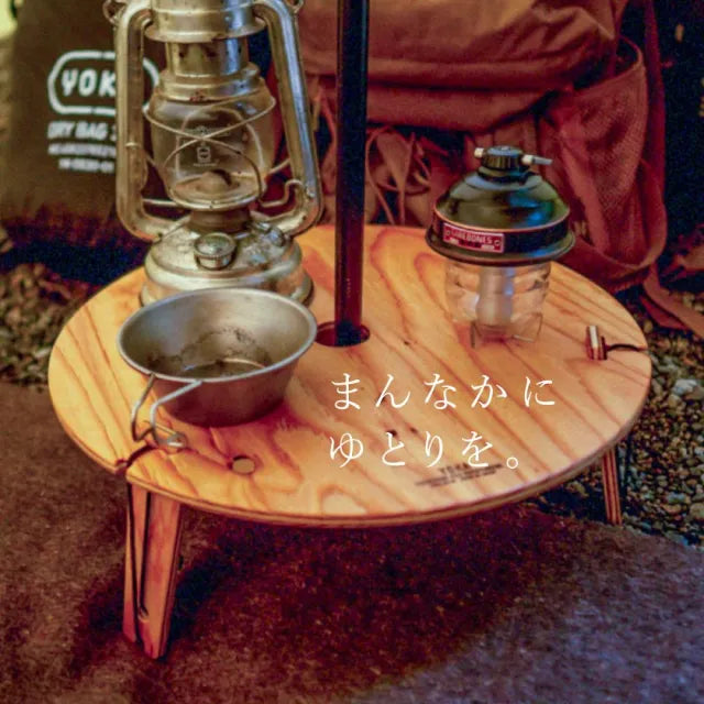 YOKA / TRIPOD TABLE ROUND – NorMo Ayase Garage|アウトドア YOKA / TRIPOD TABLE ROUND – NorMo Ayase Garage|アウトドア