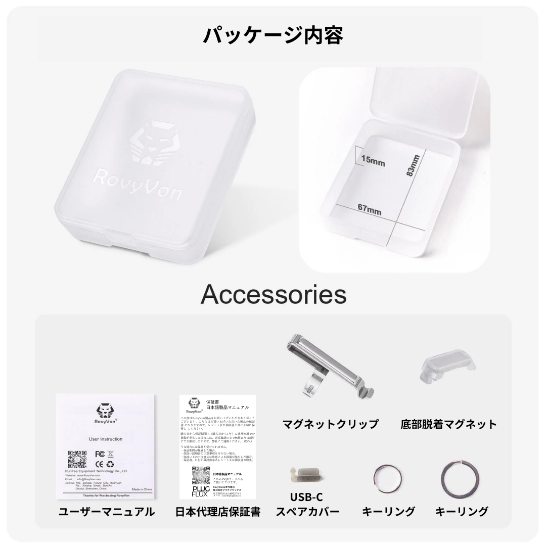 RovyVon / Aurora A7×White+UV