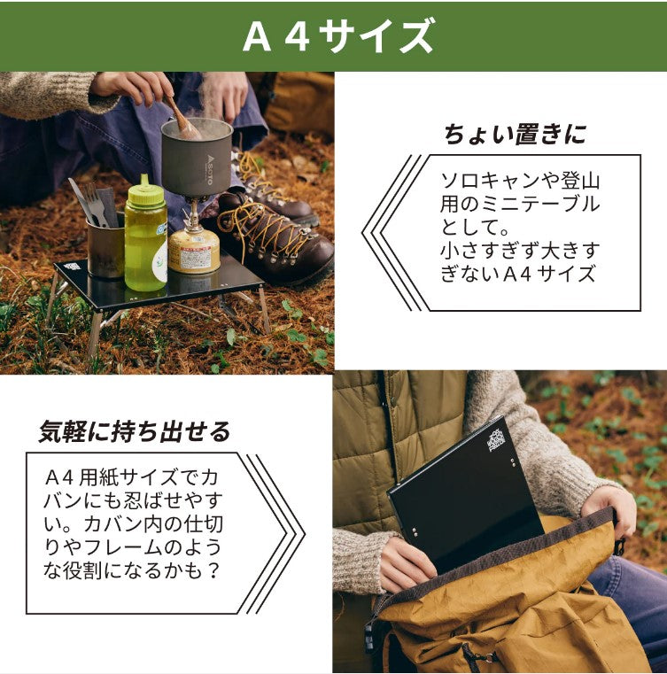 THE IRON FIELD GEAR / ホーローミニテーブル A3・A4 限定カラー