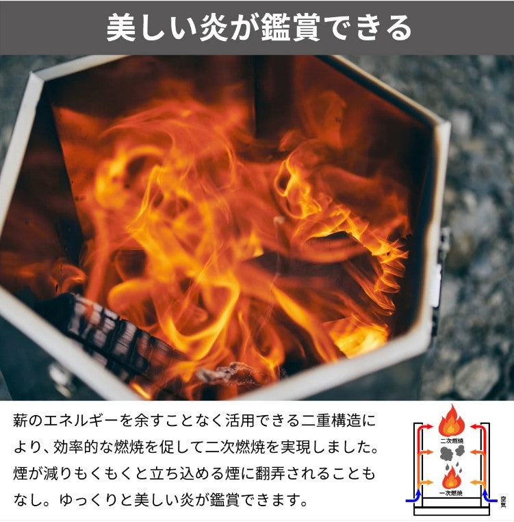 THE IRON FIELD GEAR / ヘキサウッドストーブ ミニ 限定カラー