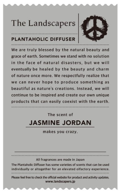 The Landscapers / P.H AROMA DIFFUSER『D04b』(香りが広がるスワッグ)