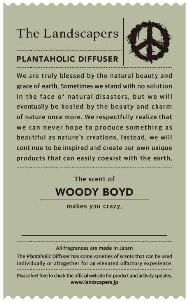 The Landscapers / P.H AROMA DIFFUSER『D04b』(香りが広がるスワッグ)