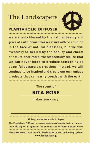 The Landscapers / P.H AROMA DIFFUSER『D10b』(香りが広がるスワッグ)