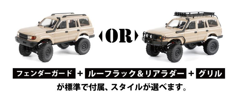 WPL JAPAN C54-1