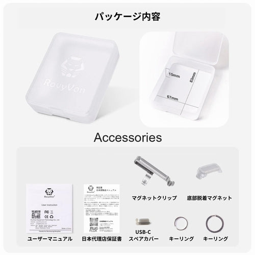 RovyVon / Aurora A5×White+UV