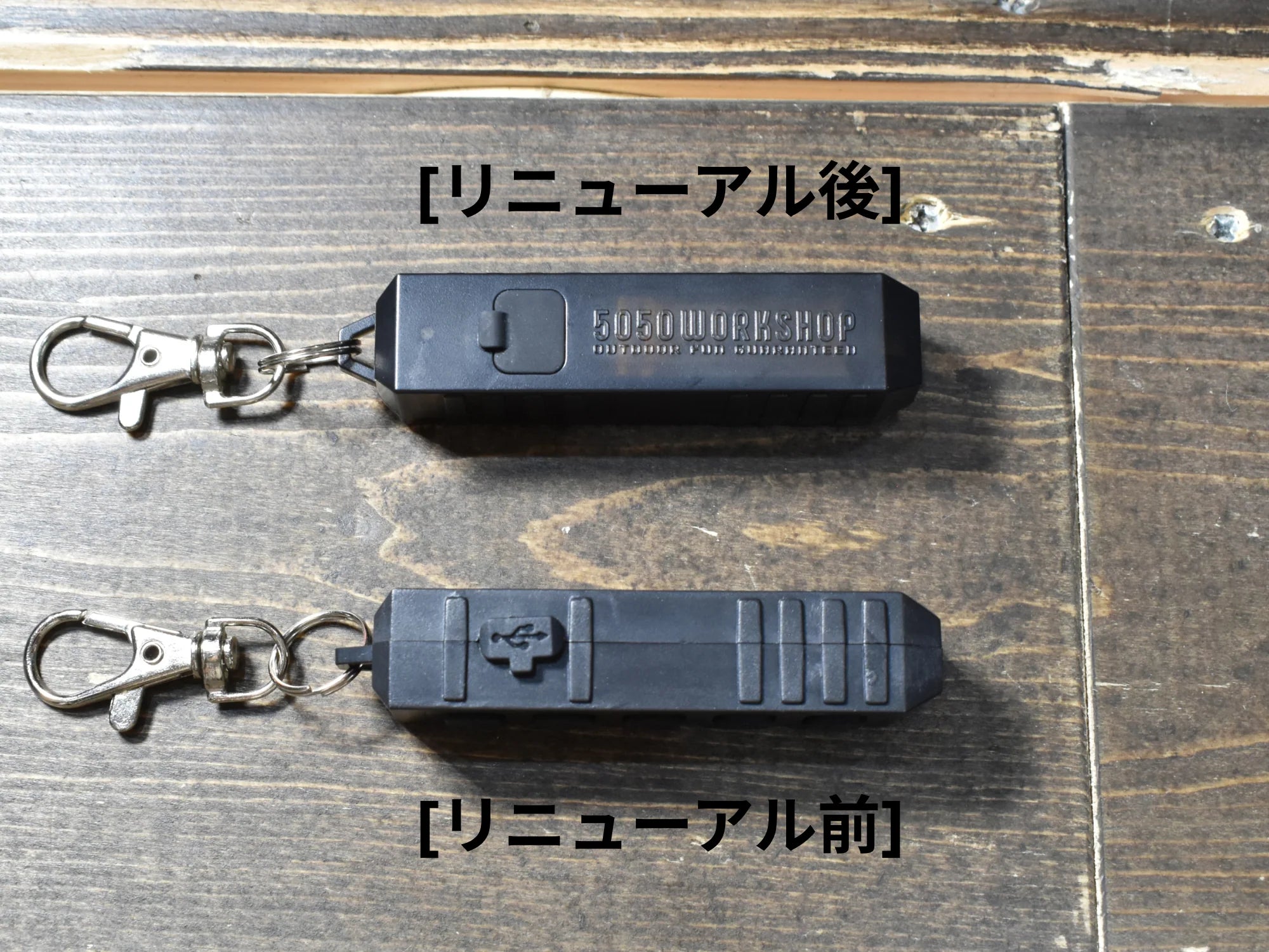 5050WORKSHOP / 5050 RC 2.0