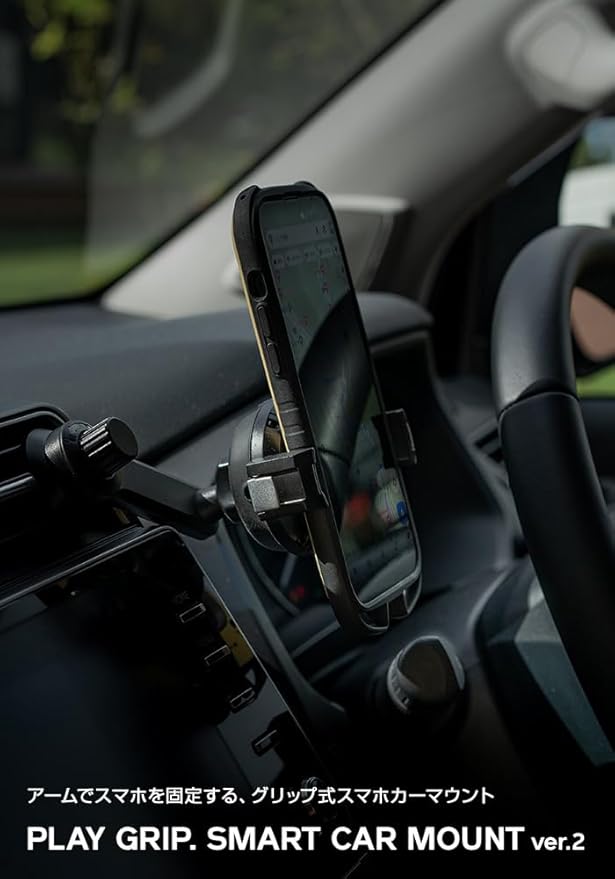 ROOT CO. / PLAY GRIP. SMART CAR MOUNT ver.2 (ブラック)