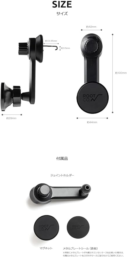 ROOT CO. / PLAY MAGNET CAR MOUNT.(ブラック)