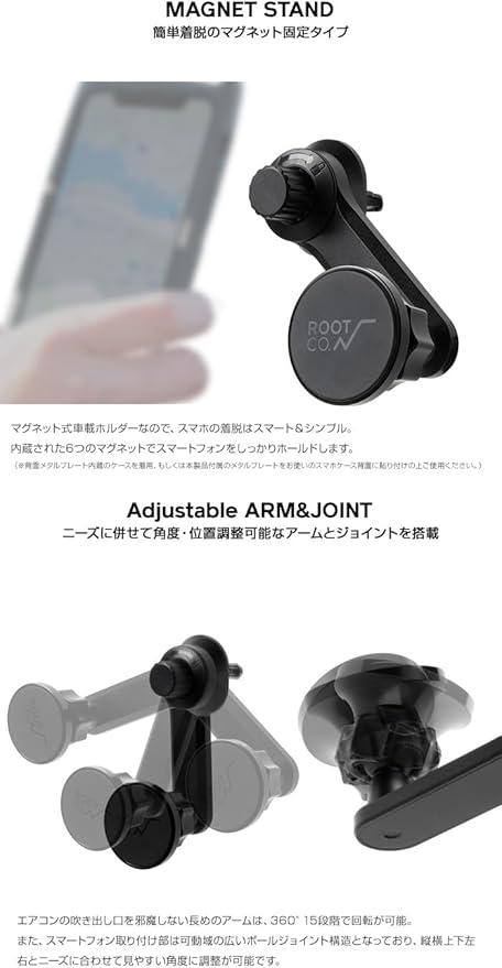 ROOT CO. / PLAY MAGNET CAR MOUNT.(ブラック)
