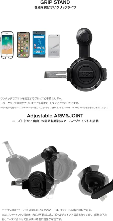 ROOT CO. / PLAY GRIP. SMART CAR MOUNT ver.2 (ブラック)