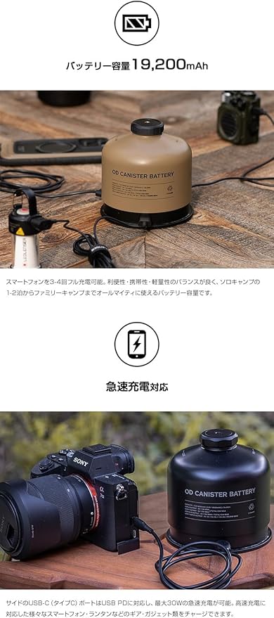 ROOT CO. / PLAY OD CANISTER BATTERY (ブラック)
