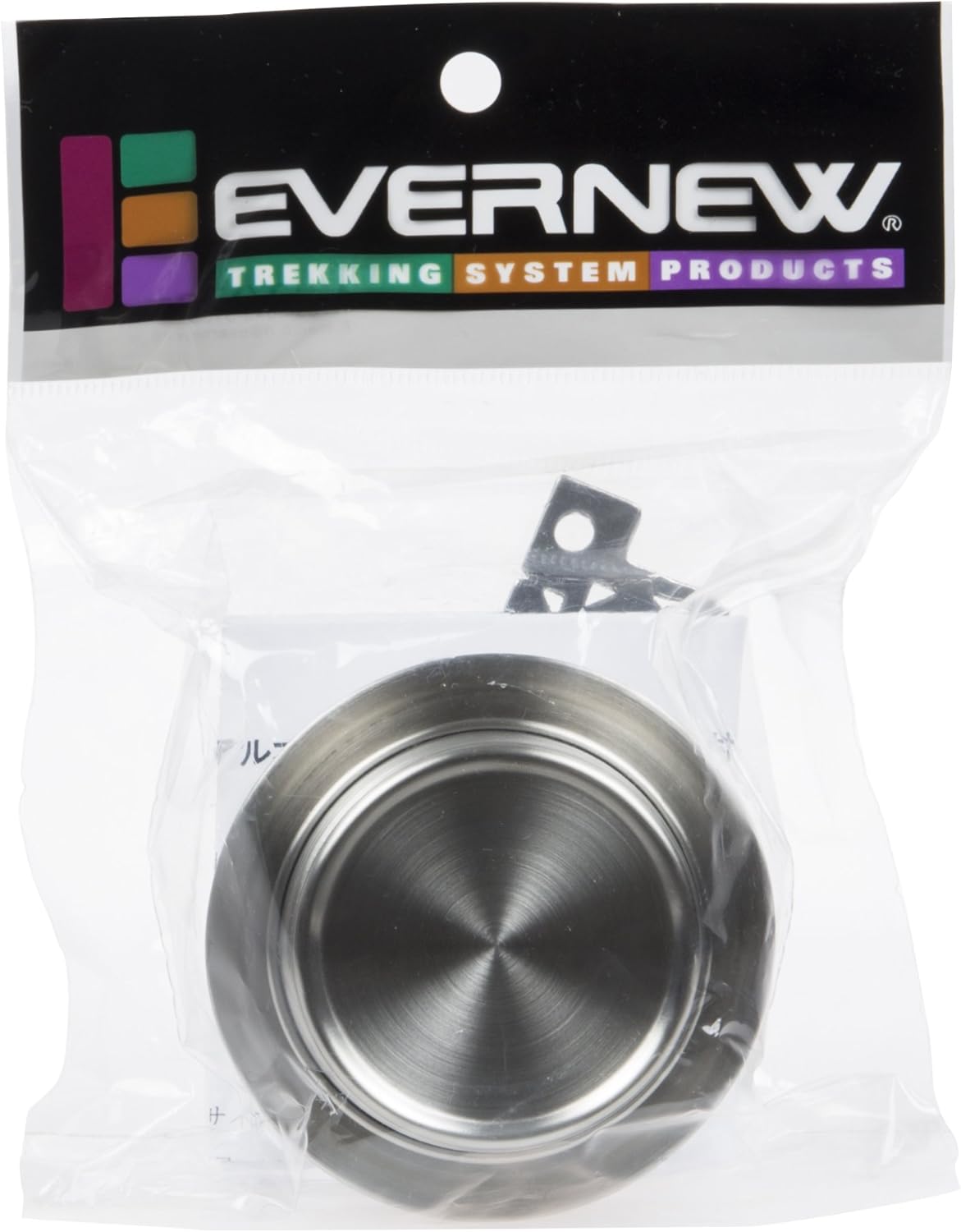 EVERNEW / アルコールバーナーセット・ゴトク