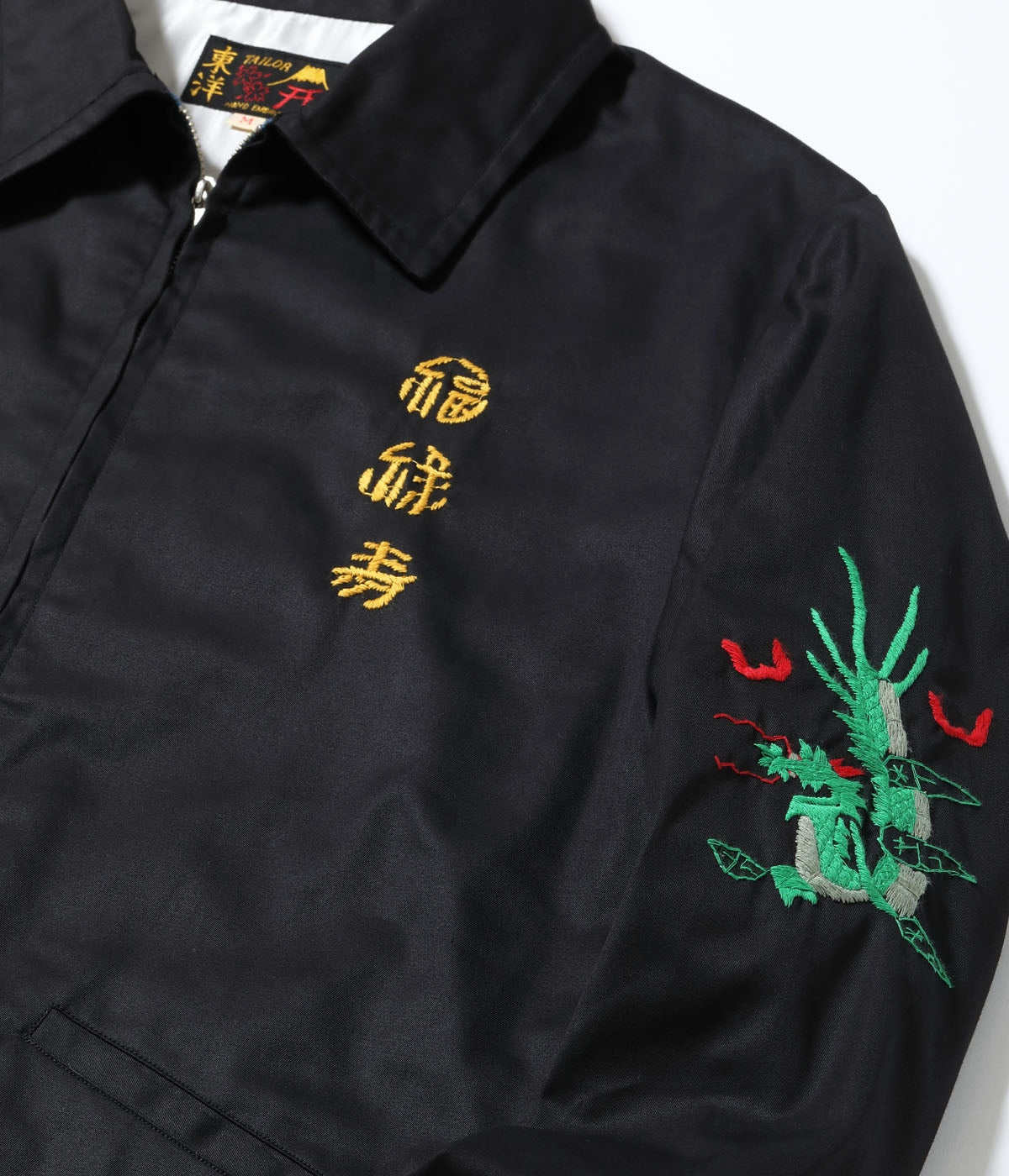 TAILOR TOYO / Lot No. TT15796 / Mid 1960s Style Cotton Vietnam Jacket “VIETNAM PANTHER”