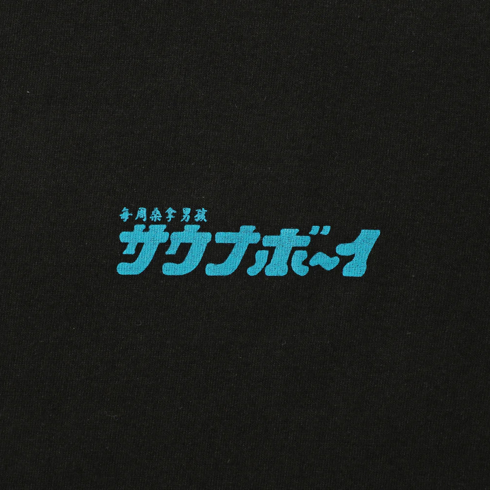 サウナボーイ / ボーイ中華風Tシャツ