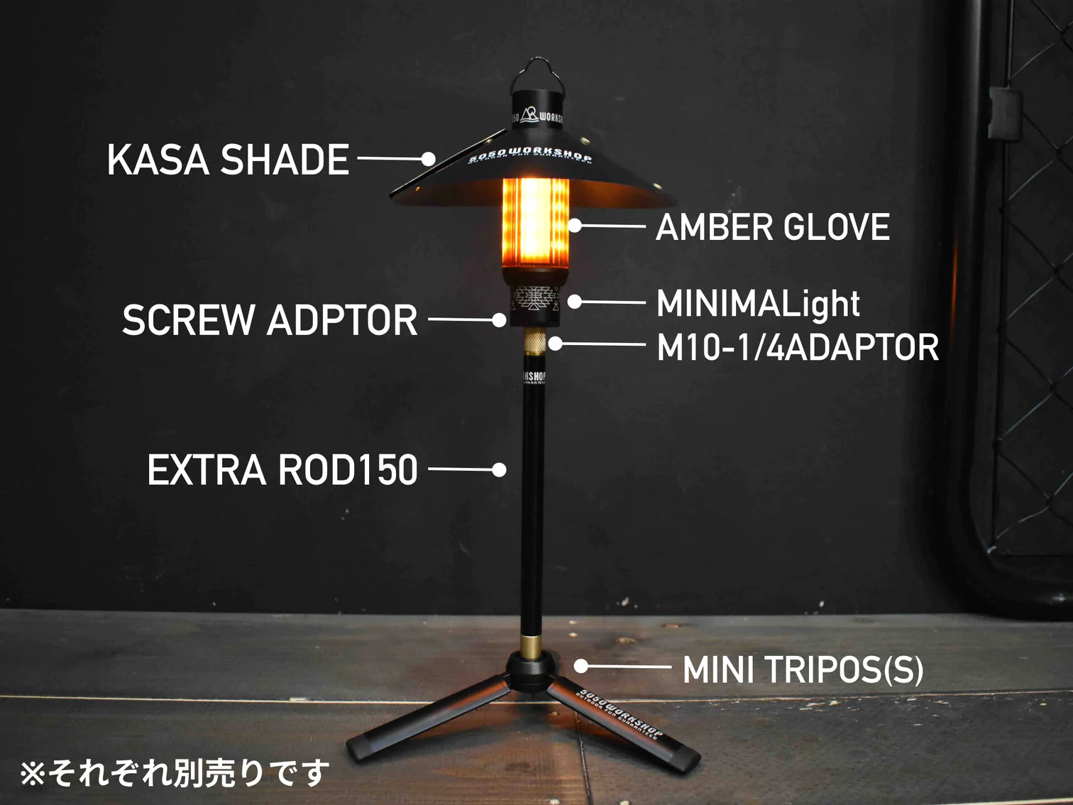 5050WORKSHOP / GLOBE for MINIMALight