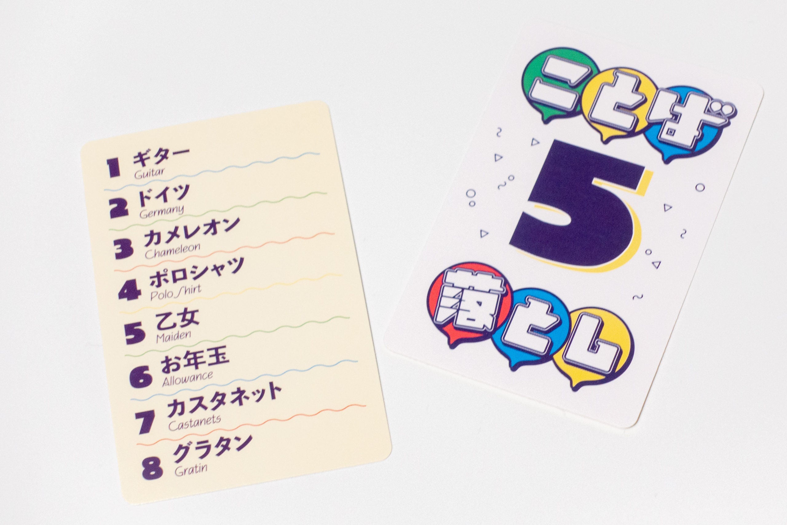 ことば落とし