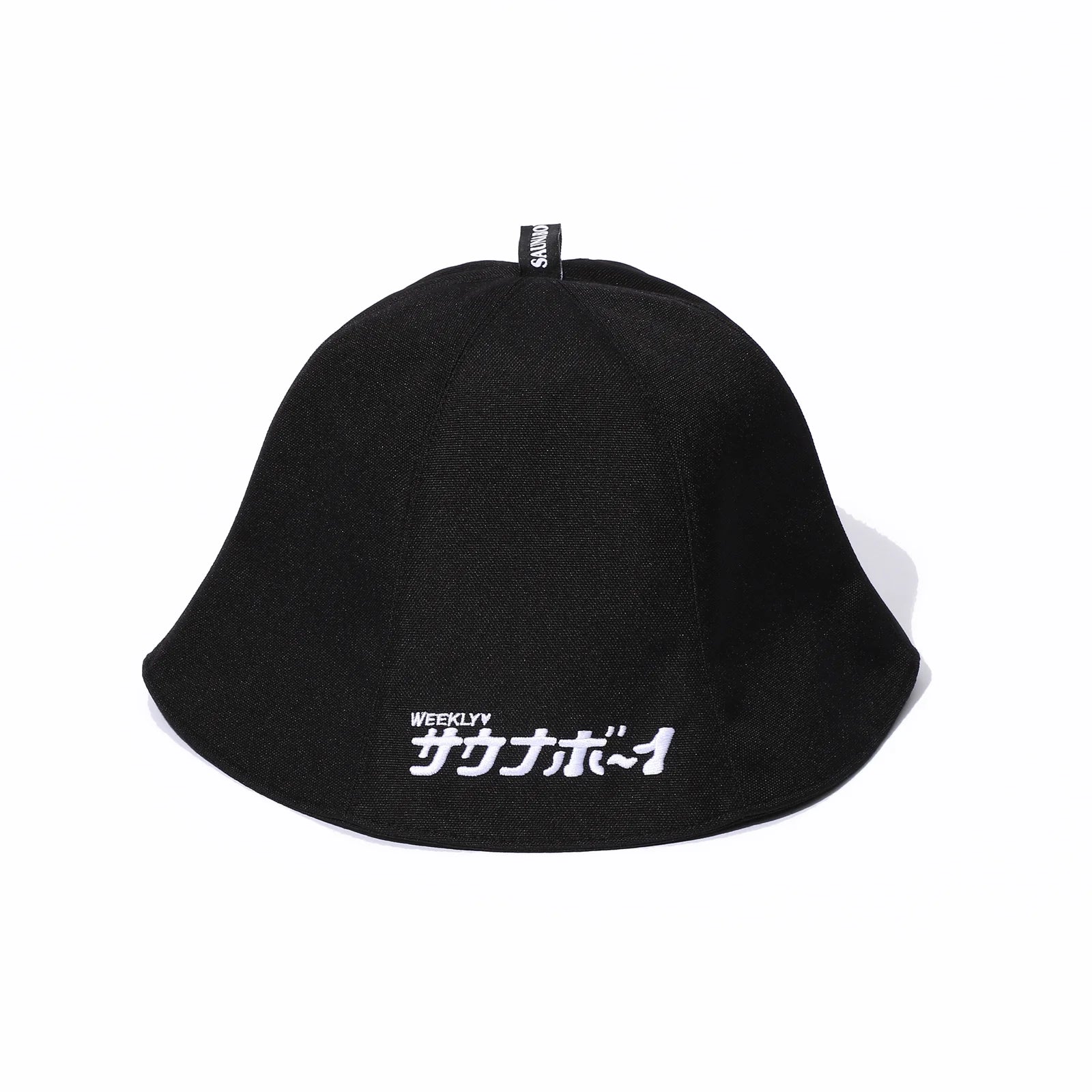 サウナボーイ / サウナボーイナイロンサウナハット
