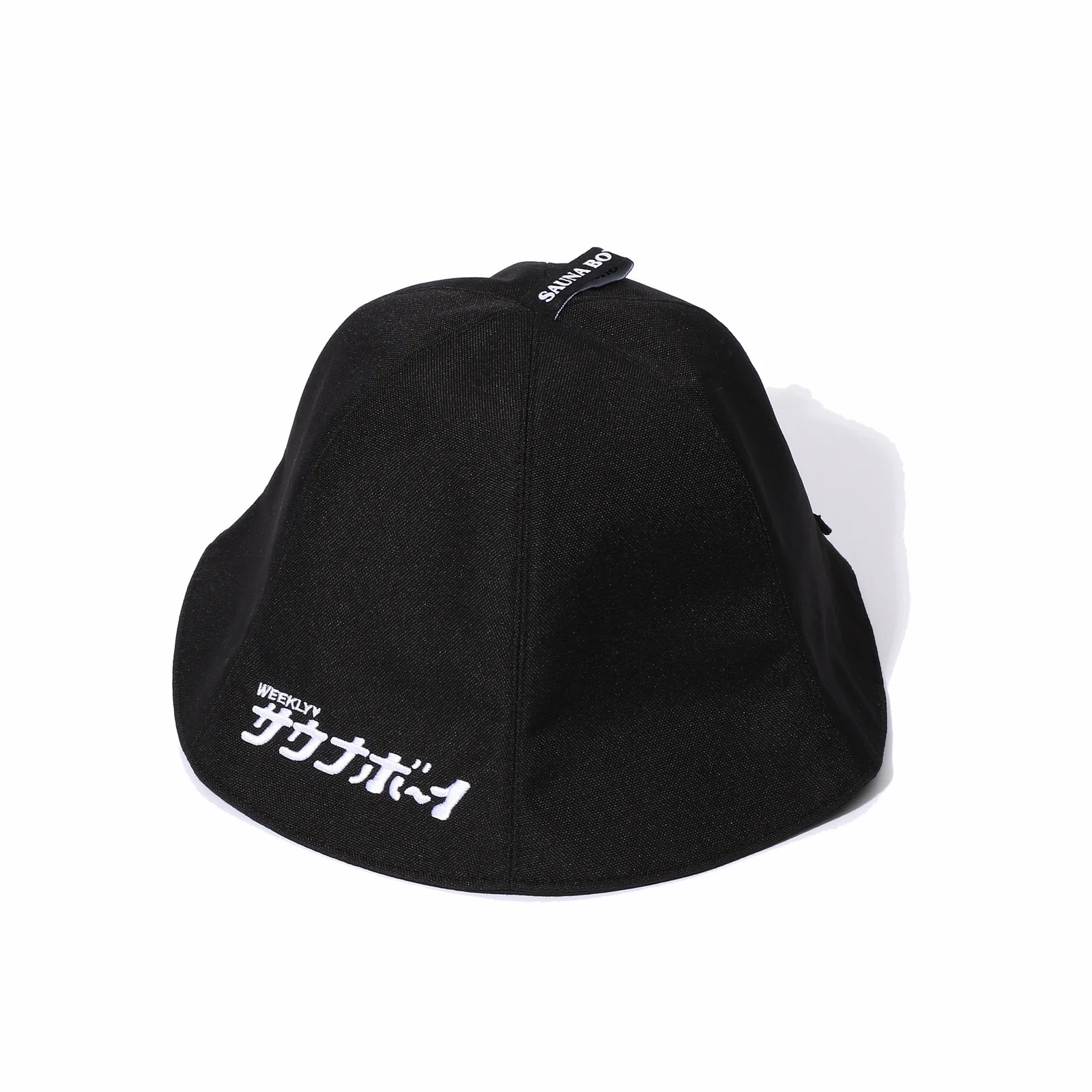 サウナボーイ / サウナボーイナイロンサウナハット