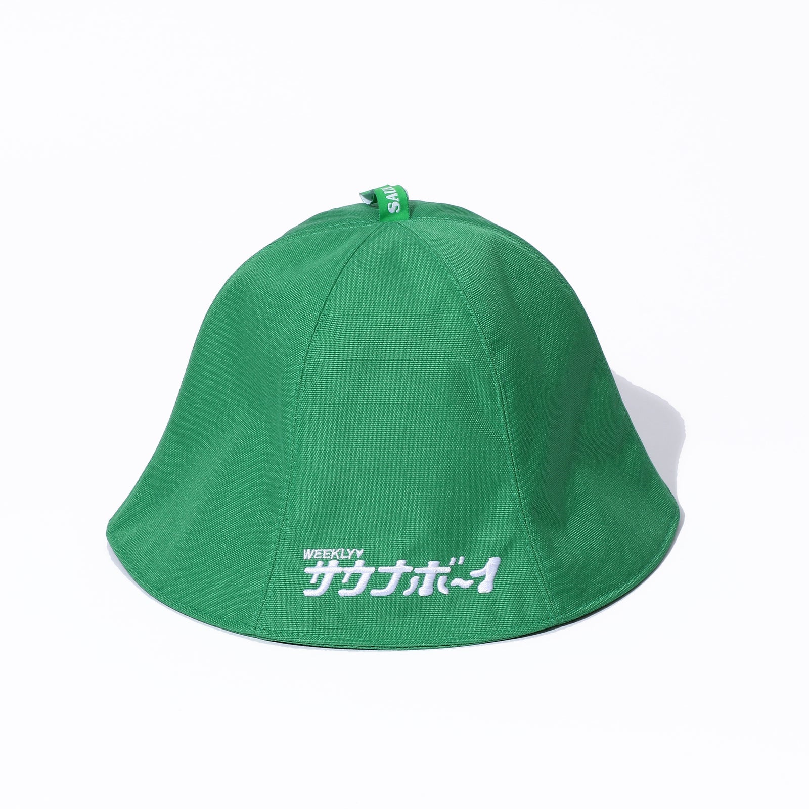 サウナボーイ / サウナボーイナイロンサウナハット