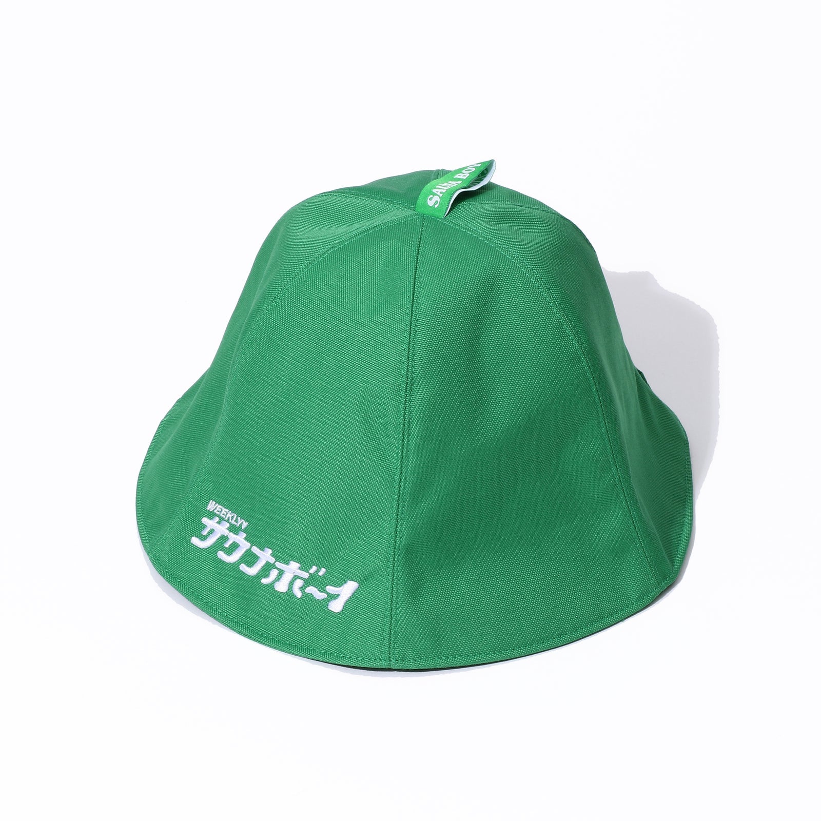 サウナボーイ / サウナボーイナイロンサウナハット