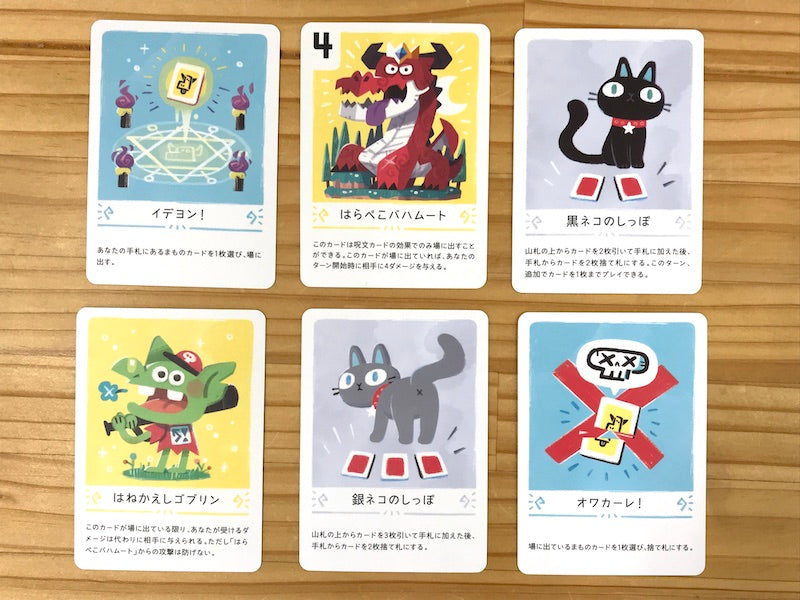 はらぺこバハムート