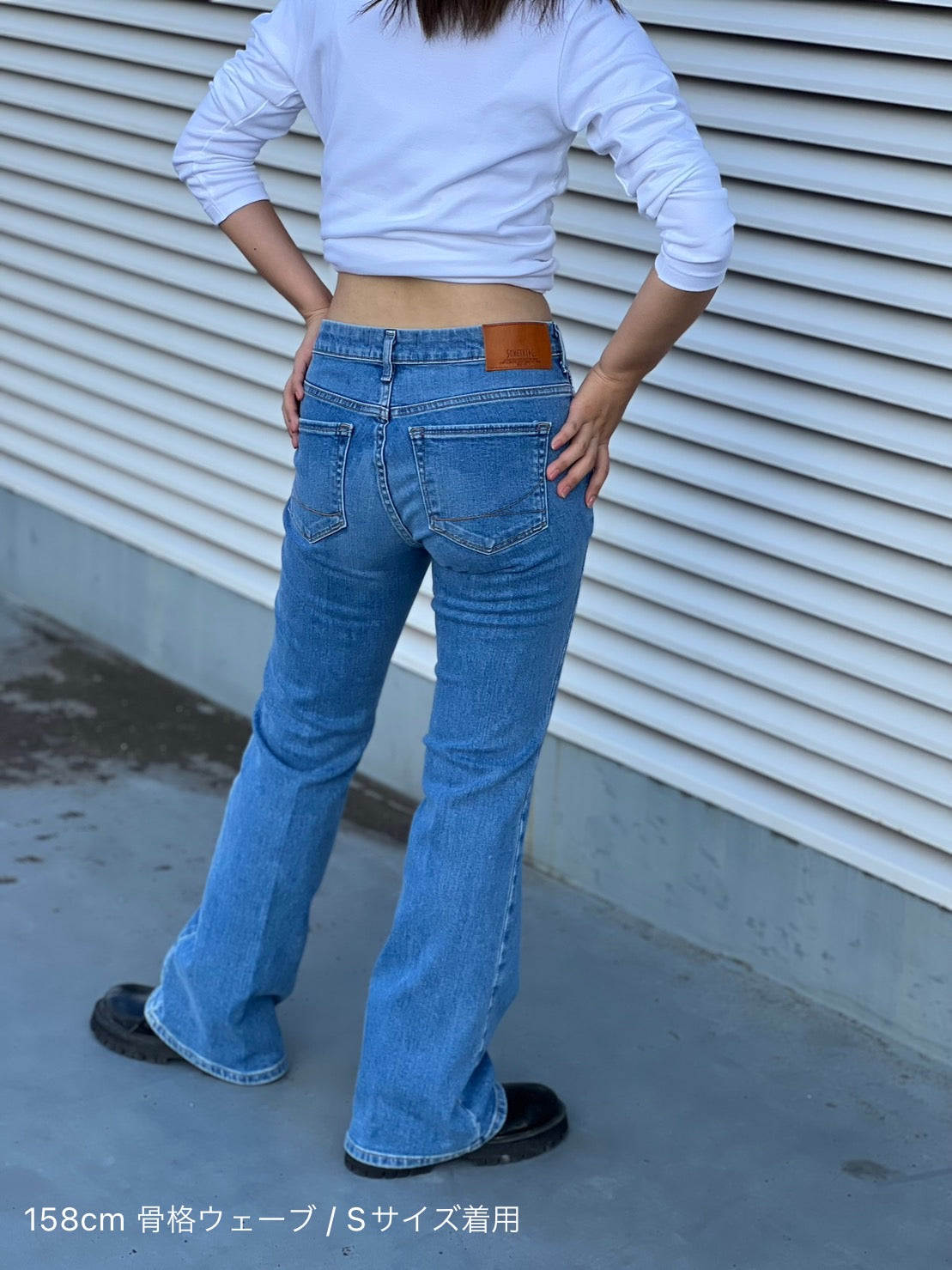 SOMETHING / LISA FLARE