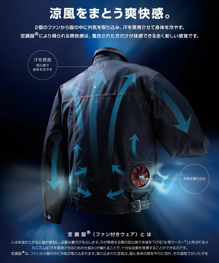 KiU / KIU AIR-CONDITIONED MULTIFUNCTIONAL VEST