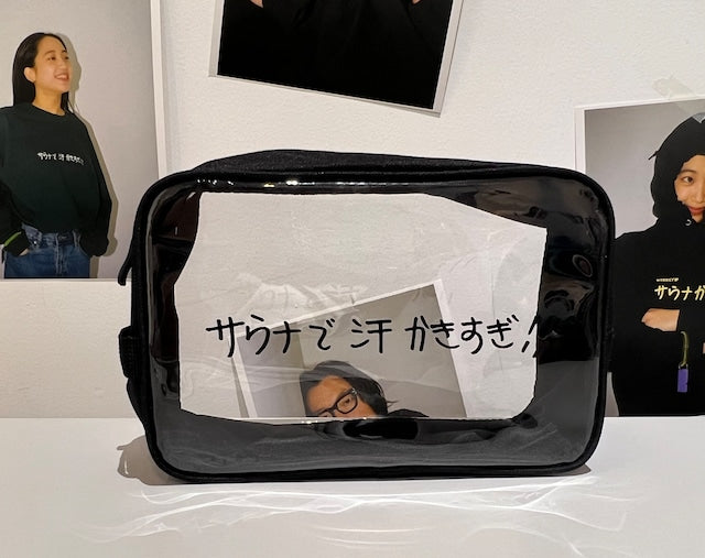 サウナボーイ / kenkagami別注 メッセージポーチ