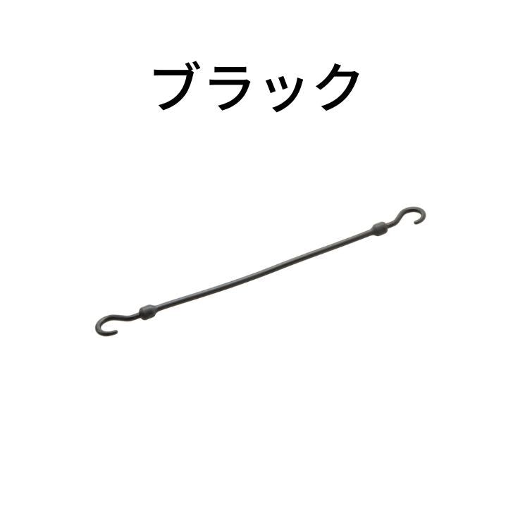 The Prefect Bungee / イージーストレッチ コード24"(60cm)