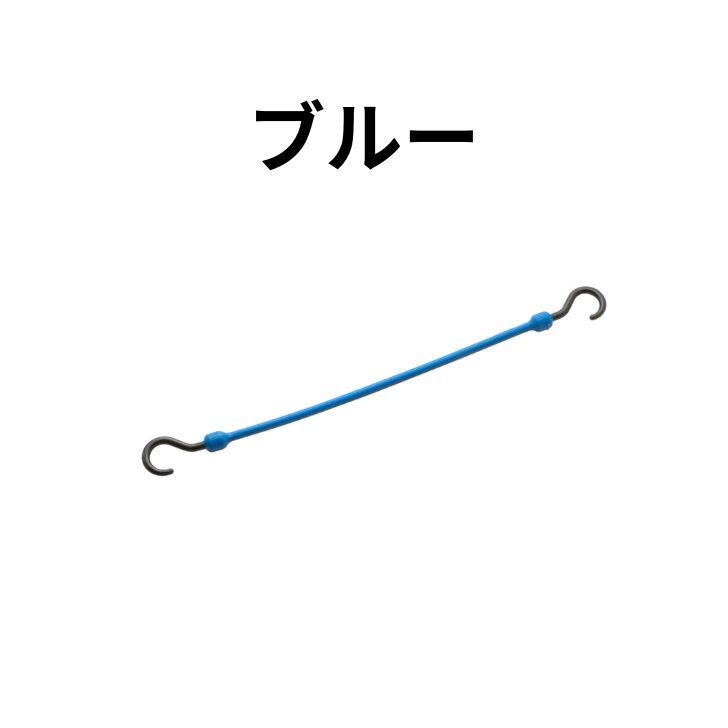 The Prefect Bungee / イージーストレッチ コード24"(60cm)