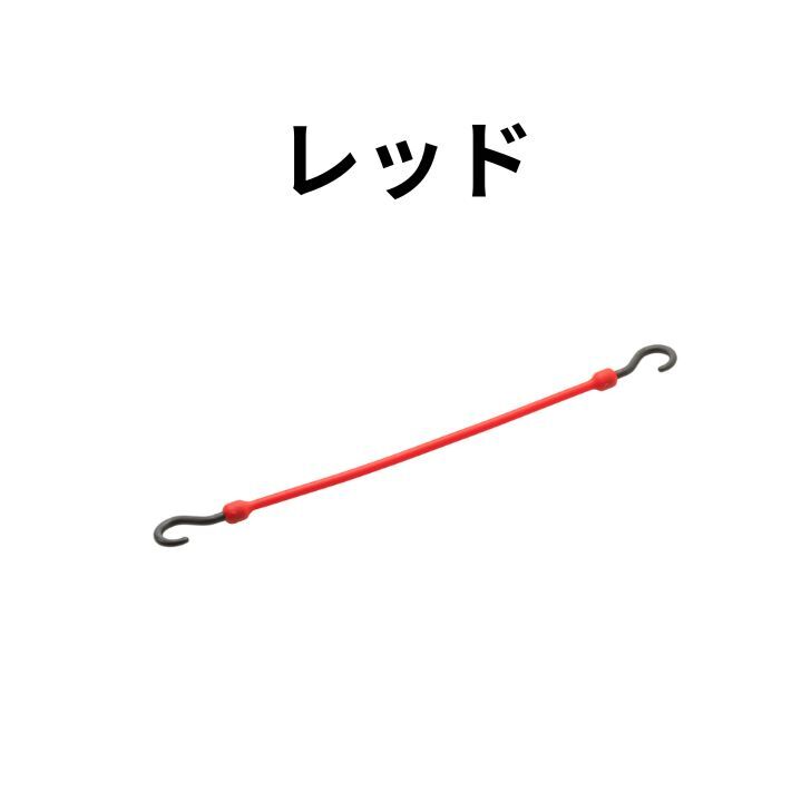 The Prefect Bungee / イージーストレッチ コード24"(60cm)