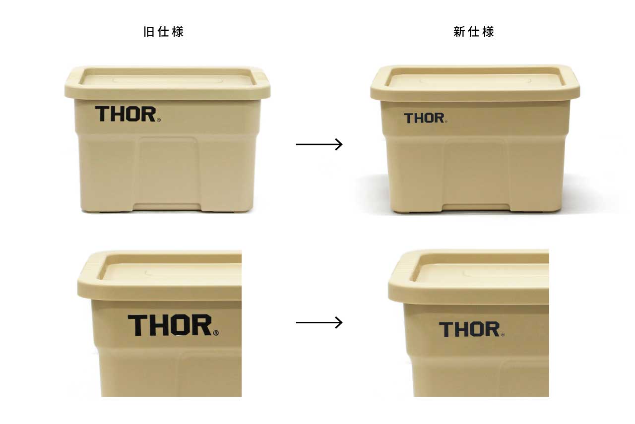 THOR / Large Totes With Lid 53L