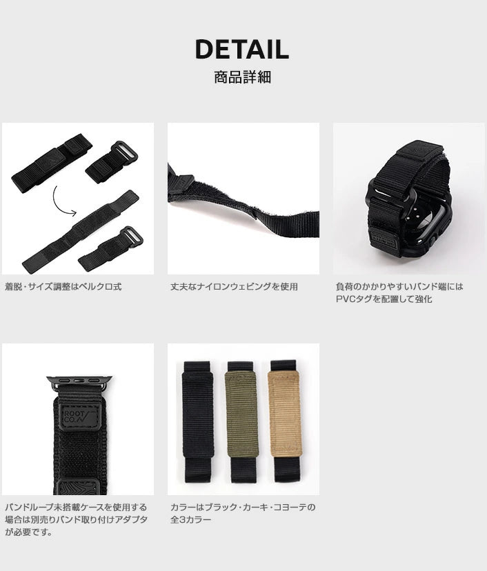 ROOT CO. / GRAVITY Apple Watch Band.