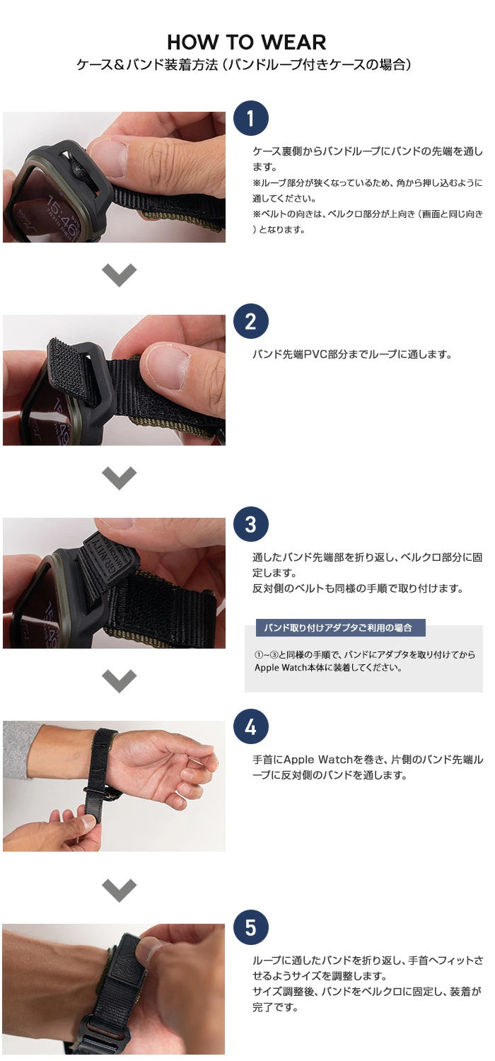 ROOT CO. / GRAVITY Apple Watch Band.