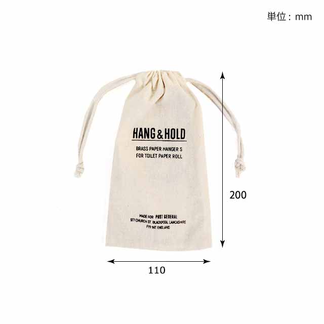 POST GENERAL / BRASS PAPER HANGER S