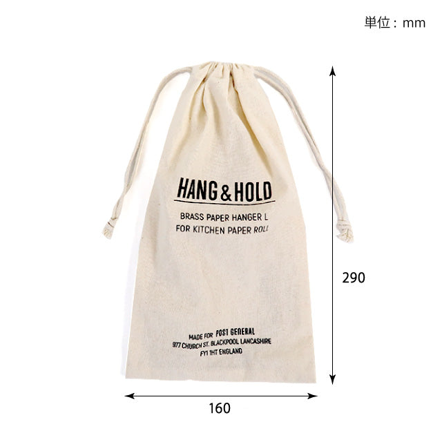 POST GENERAL / BRASS PAPER HANGER L